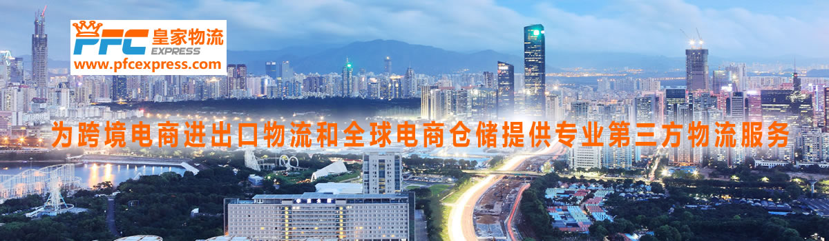 深圳國際快遞，深圳國際快遞公司，深圳國際小包專線服務(wù)