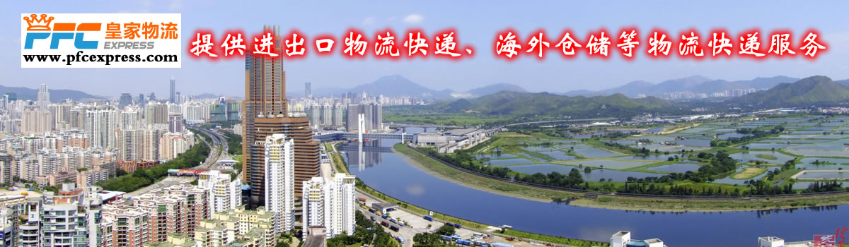 福田國(guó)際快遞，深圳福田國(guó)際快遞公司，福田國(guó)際小包專(zhuān)線服務(wù)