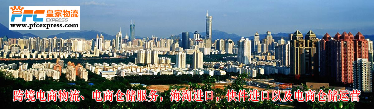 福田國(guó)際快遞，深圳福田國(guó)際快遞公司，福田國(guó)際小包專(zhuān)線服務(wù)
