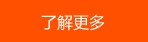 國(guó)際快遞